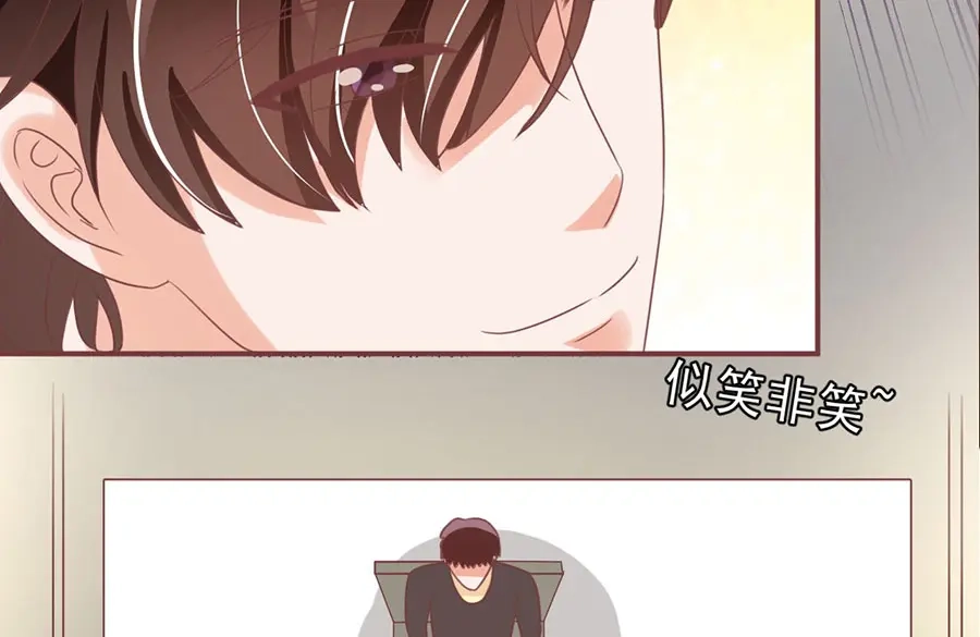 《王爵的私有宝贝》第150话 第68页