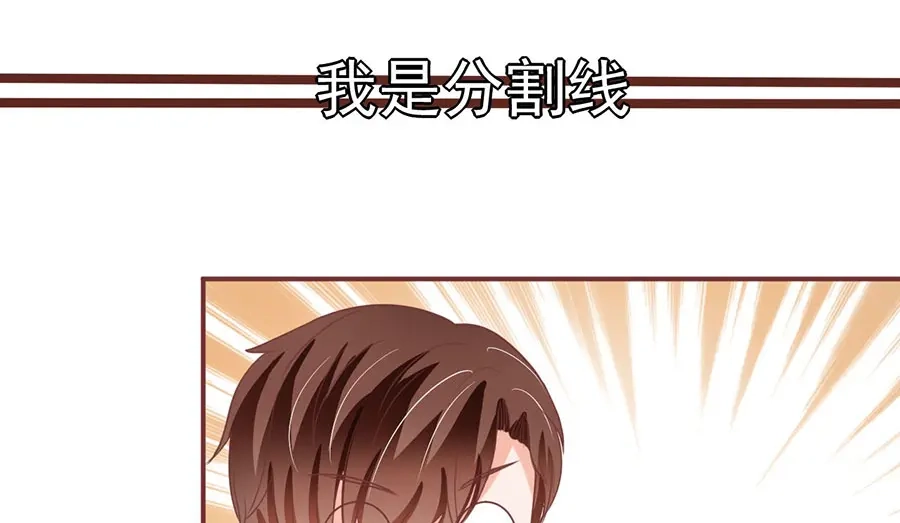 《王爵的私有宝贝》第150话 第6页