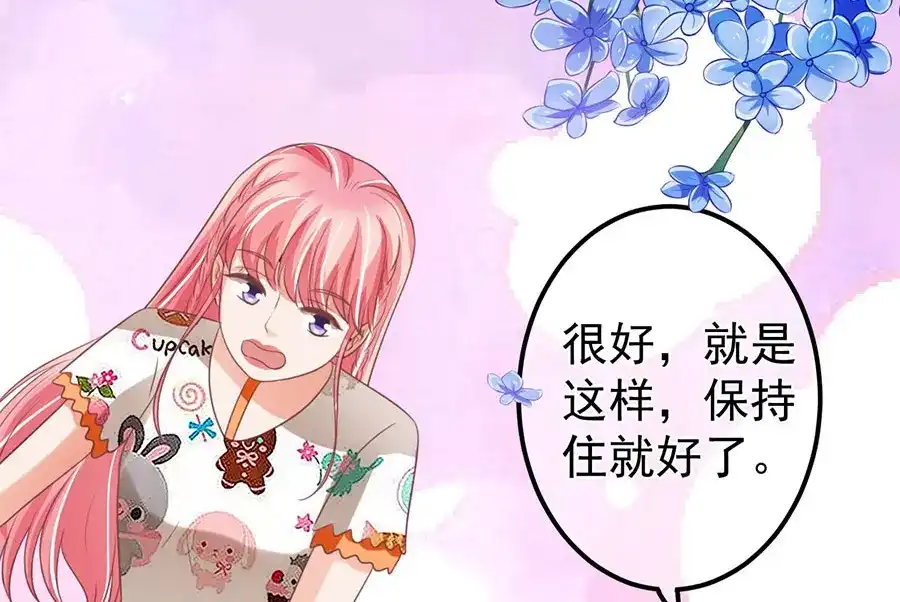 《王爵的私有宝贝》第150话 第52页