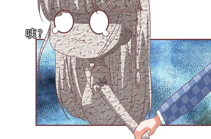 《王爵的私有宝贝》第150话 第42页