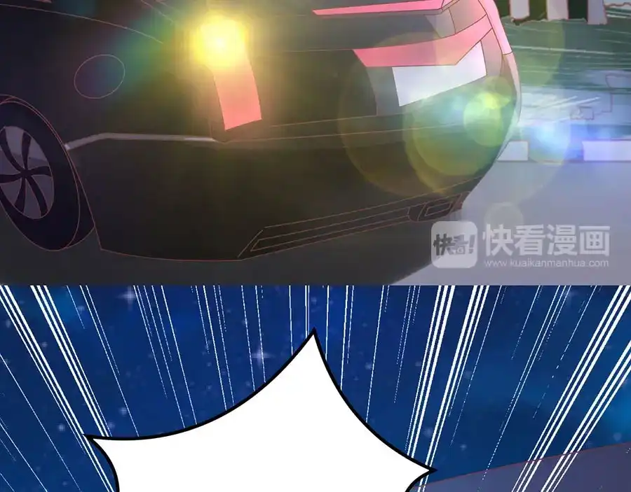 《王爵的私有宝贝》第150话 第17页