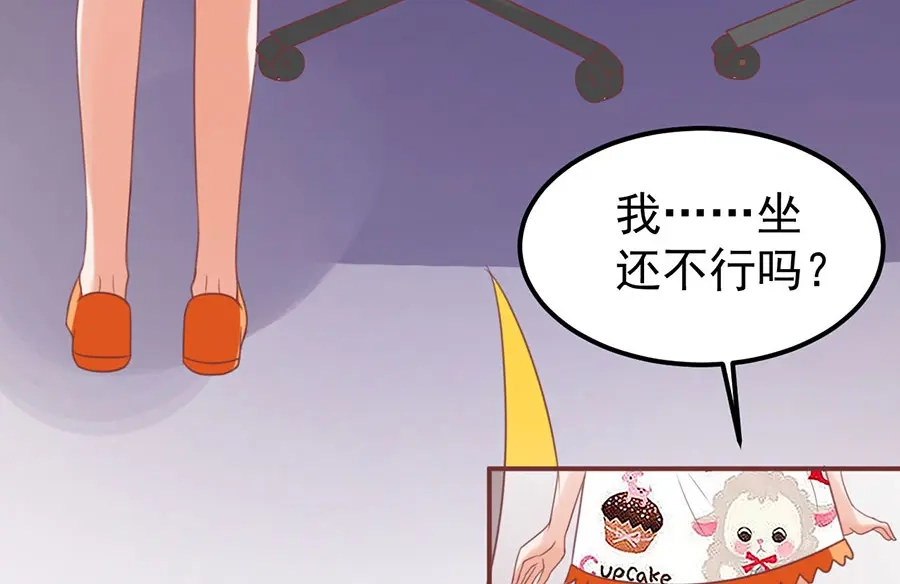 《王爵的私有宝贝》第151话 第22页