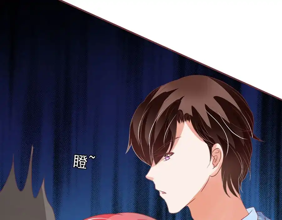《王爵的私有宝贝》第151话 第33页