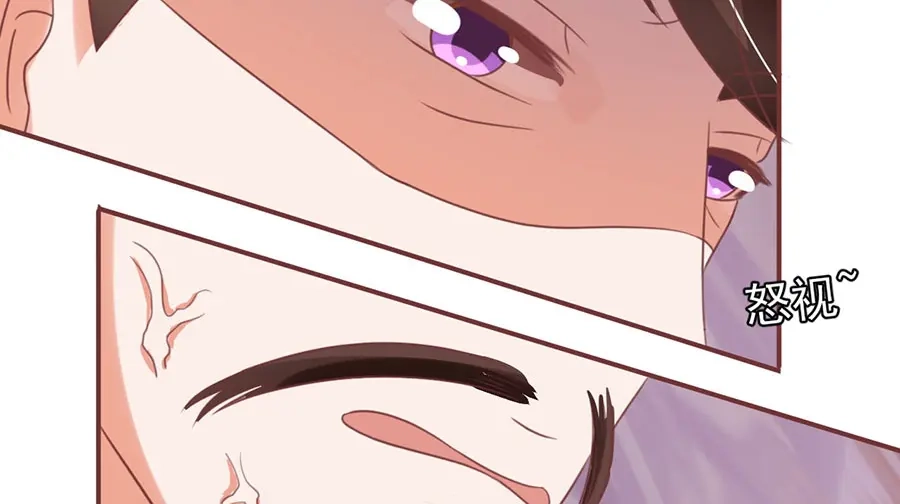 《王爵的私有宝贝》第151话 第72页