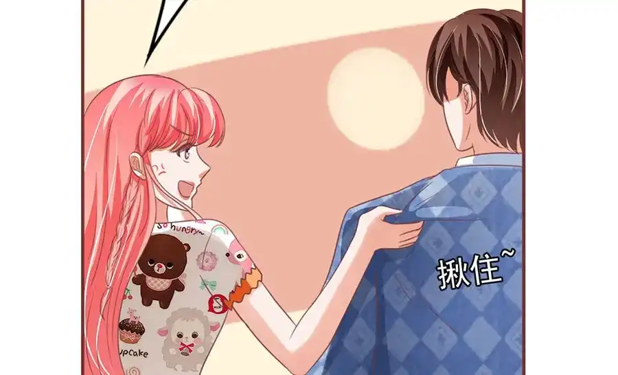 《王爵的私有宝贝》第151话 第40页