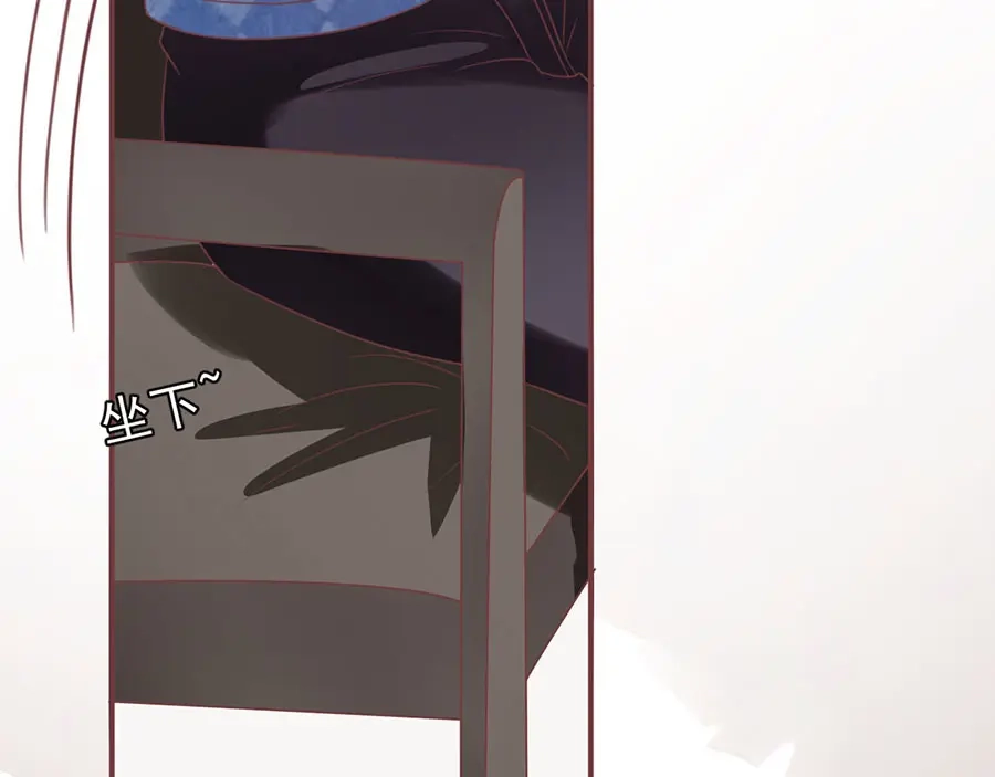 《王爵的私有宝贝》第151话 第13页