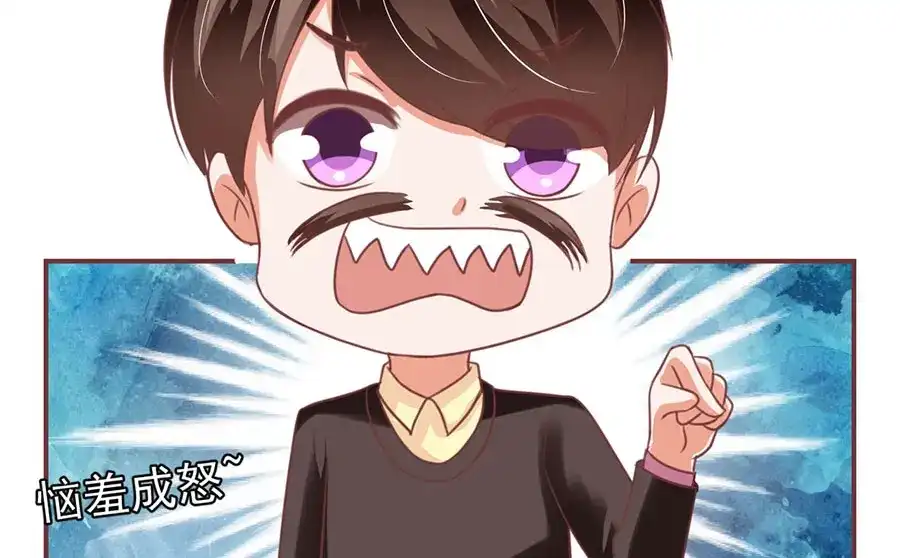 《王爵的私有宝贝》第151话 第66页