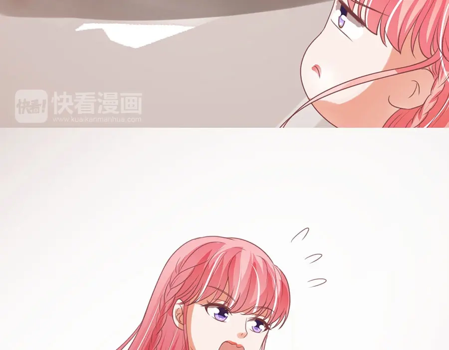 《王爵的私有宝贝》第151话 第17页