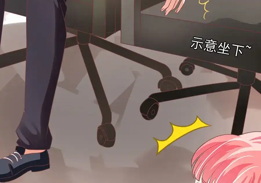 《王爵的私有宝贝》第151话 第16页