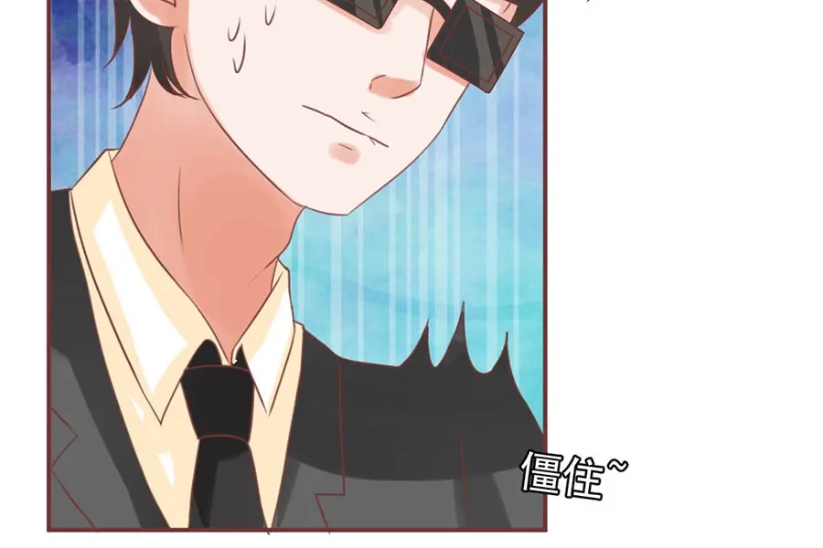 《王爵的私有宝贝》第151话 第38页
