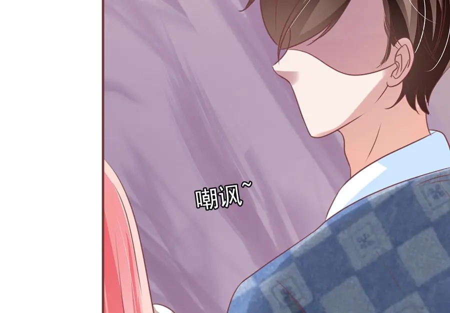 《王爵的私有宝贝》第151话 第60页
