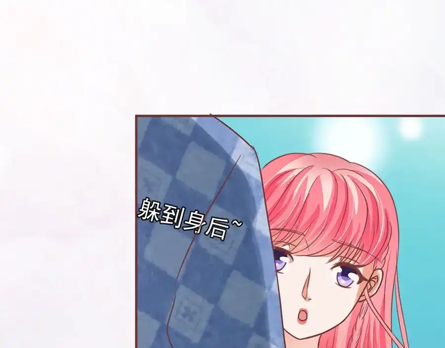 《王爵的私有宝贝》第152话 第60页