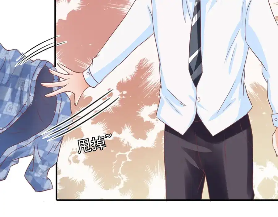 《王爵的私有宝贝》第152话 第51页