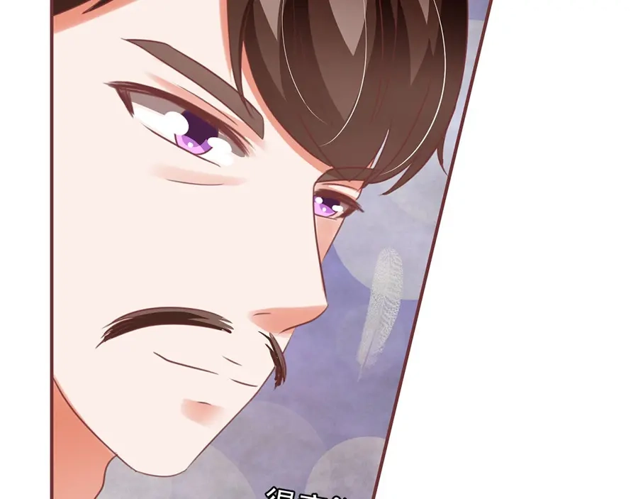 《王爵的私有宝贝》第152话 第11页