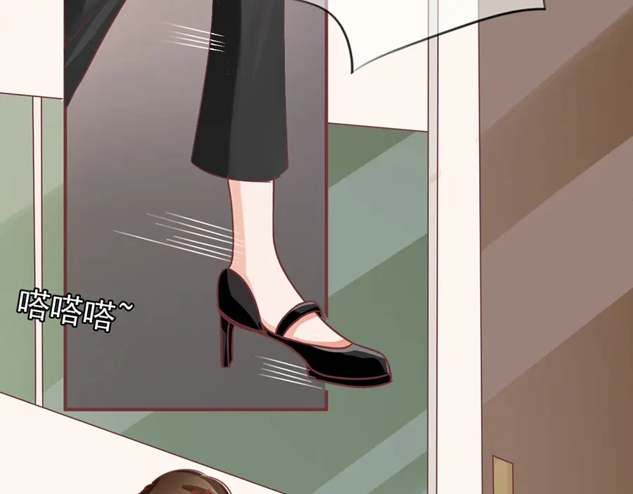 《王爵的私有宝贝》第152话 第56页