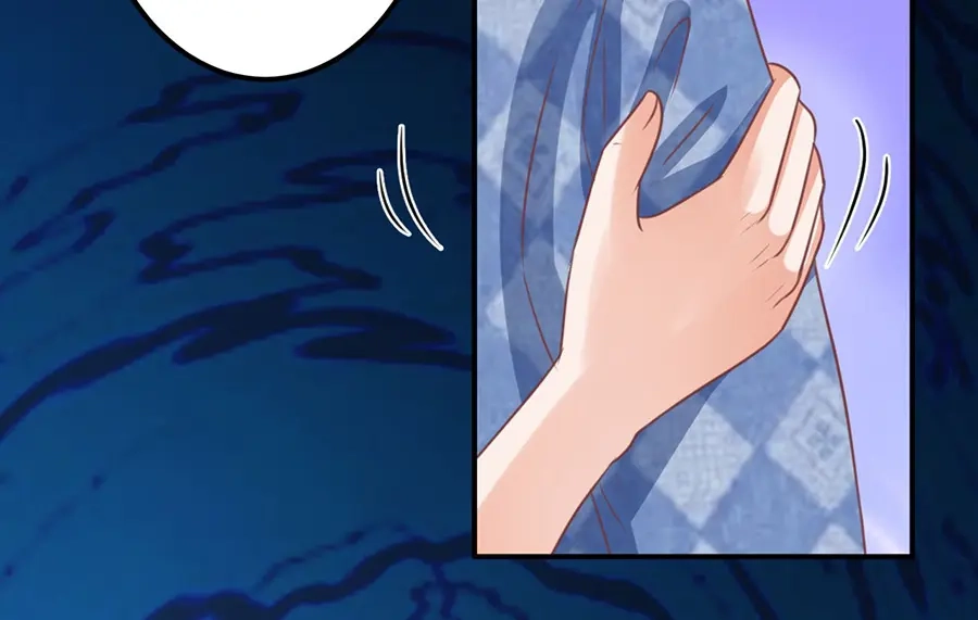 《王爵的私有宝贝》第152话 第46页