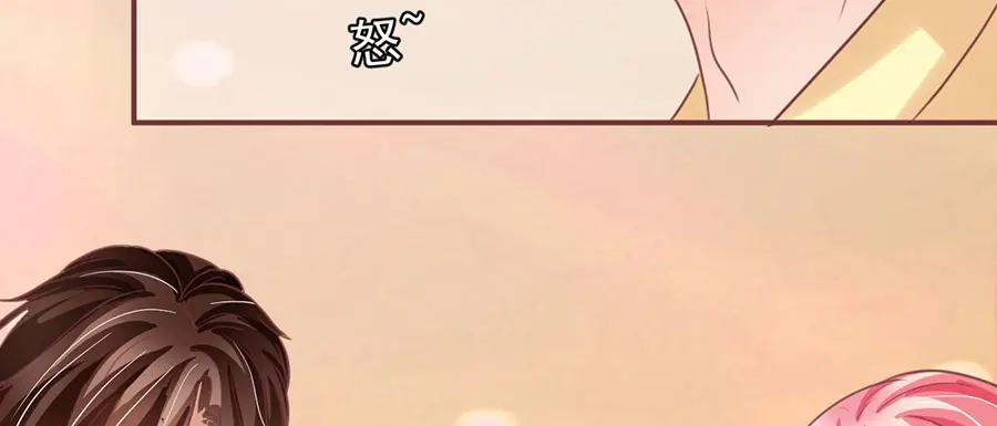 《王爵的私有宝贝》第152话 第26页