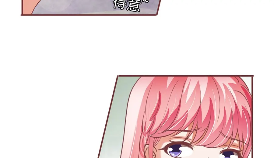 《王爵的私有宝贝》第152话 第12页