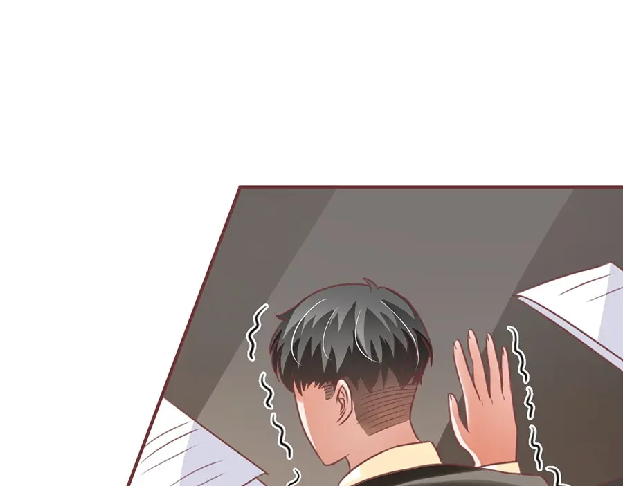 《王爵的私有宝贝》第152话 第7页