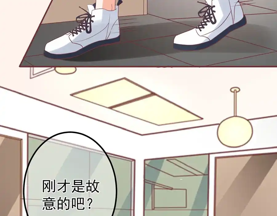 《王爵的私有宝贝》第152话 第30页