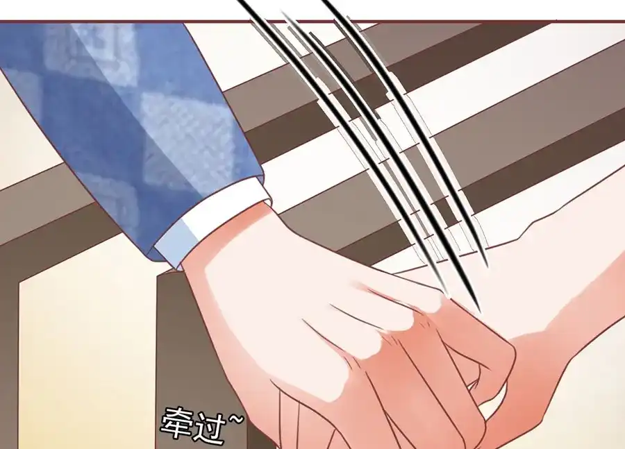 《王爵的私有宝贝》第152话 第14页