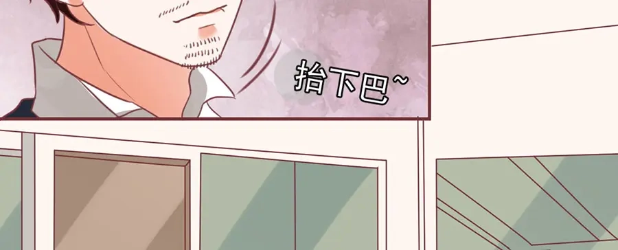 《王爵的私有宝贝》第152话 第34页