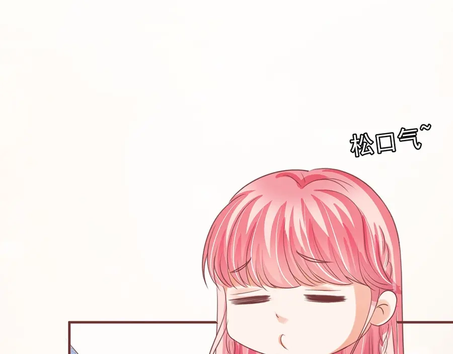 《王爵的私有宝贝》第152话 第21页