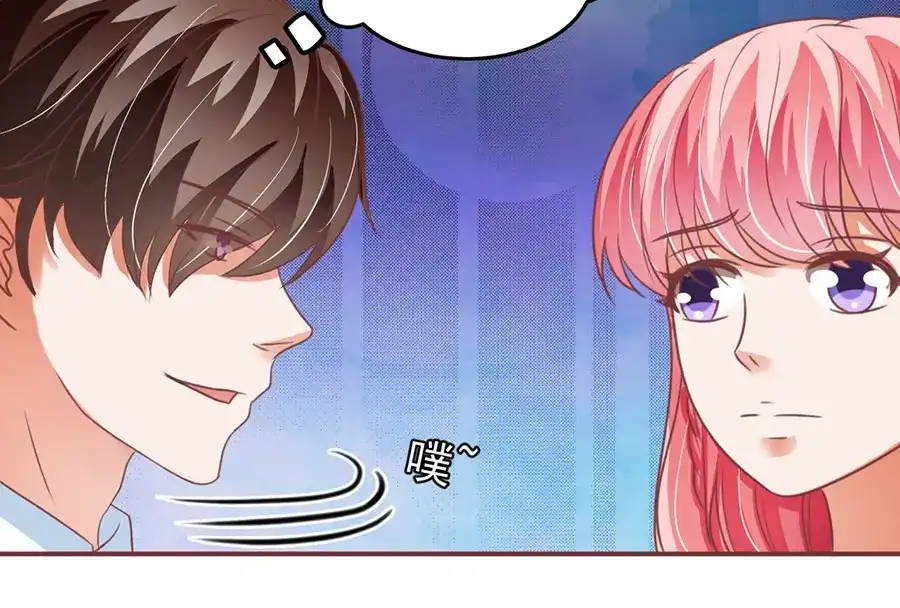《王爵的私有宝贝》第152话 第16页