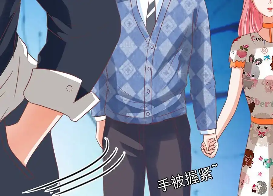 《王爵的私有宝贝》第152话 第48页