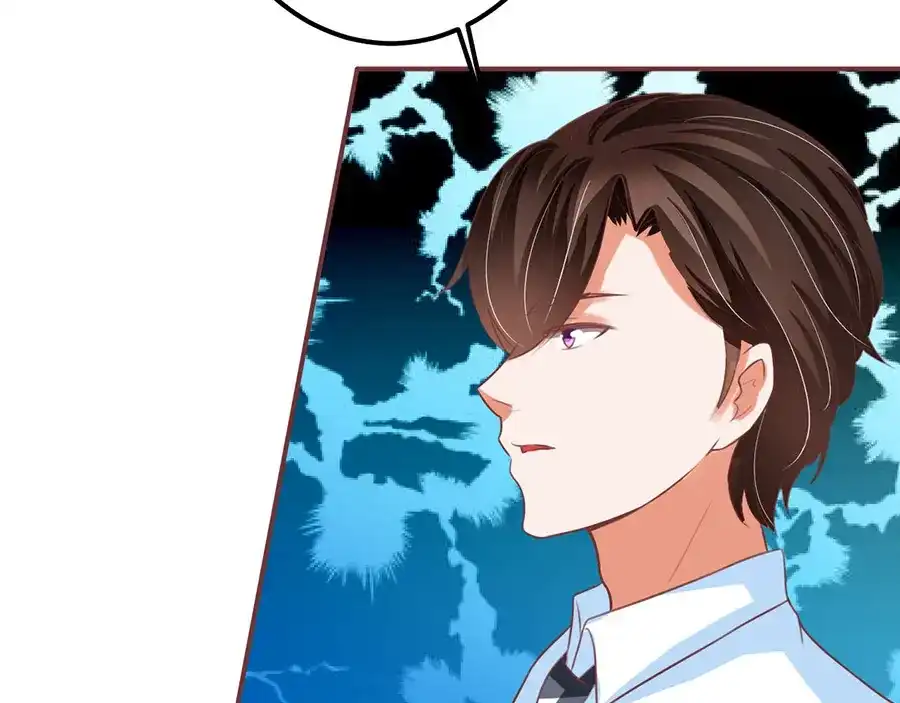 《王爵的私有宝贝》第152话 第78页