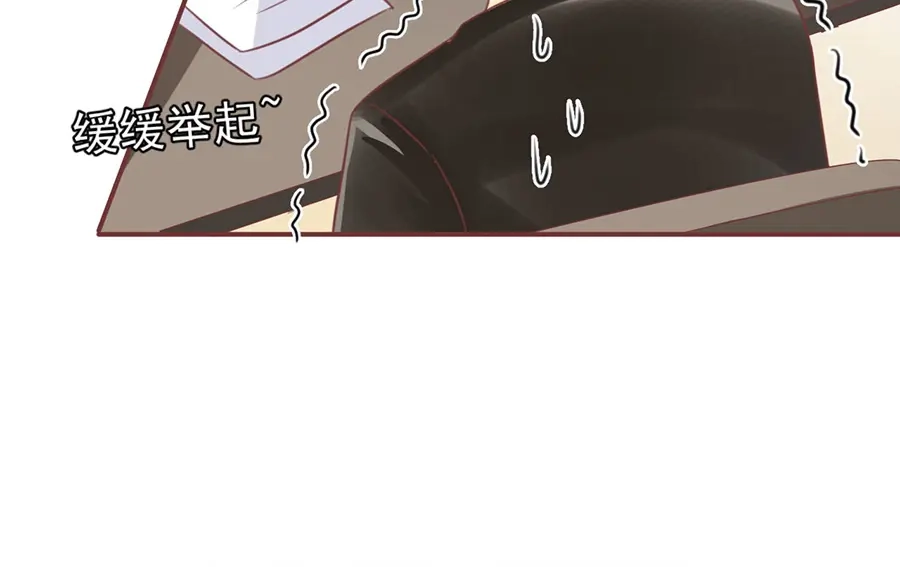 《王爵的私有宝贝》第152话 第8页