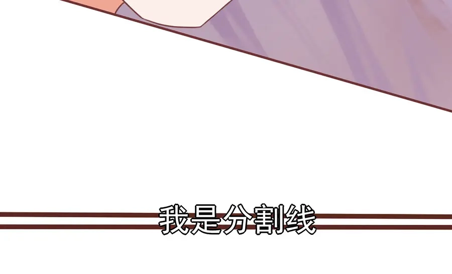 《王爵的私有宝贝》第152话 第6页