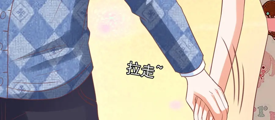 《王爵的私有宝贝》第152话 第28页