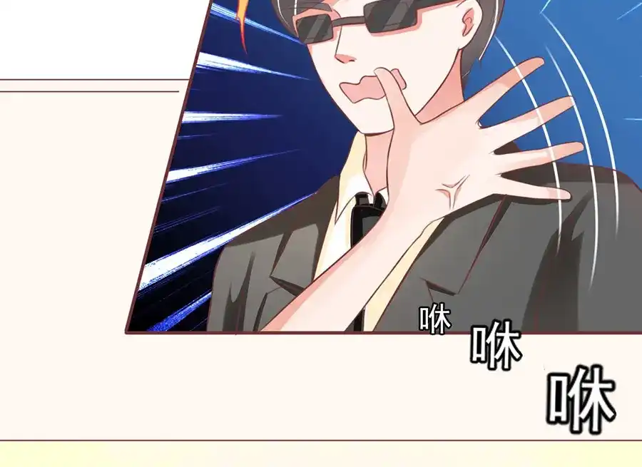 《王爵的私有宝贝》第152话 第65页