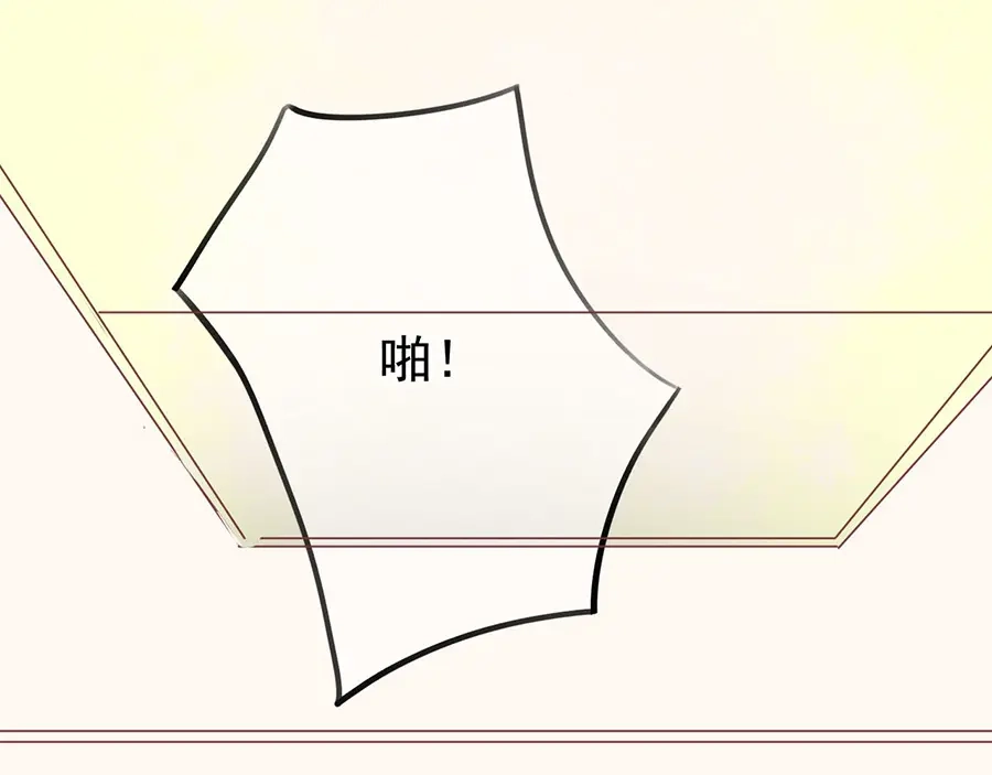 《王爵的私有宝贝》第152话 第66页