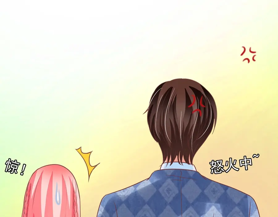 《王爵的私有宝贝》第152话 第53页
