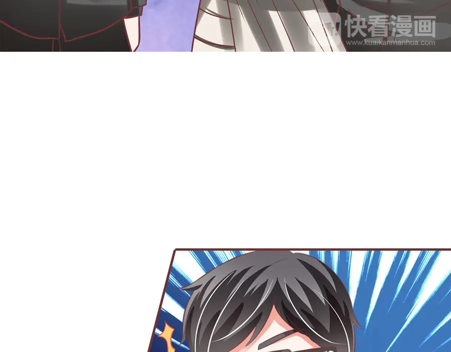 《王爵的私有宝贝》第152话 第64页