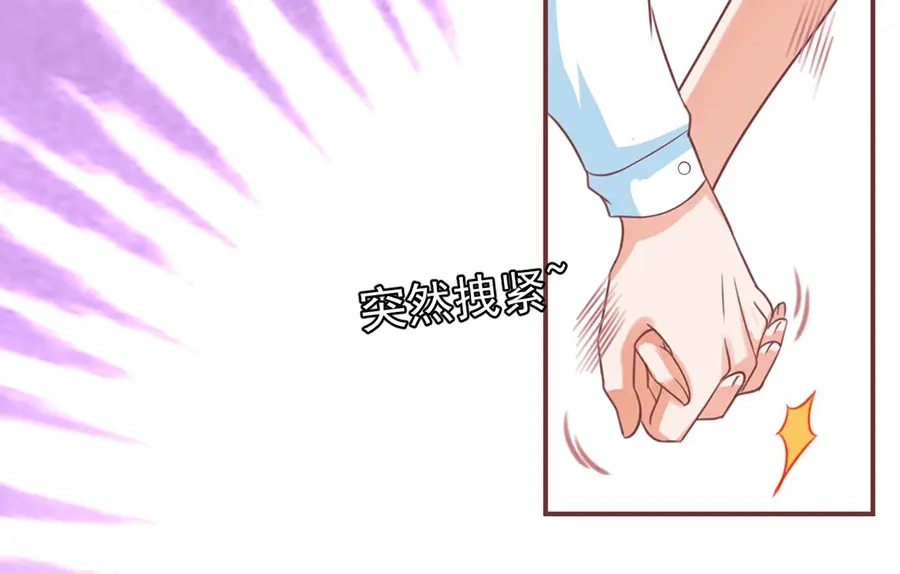 《王爵的私有宝贝》第153话 第20页