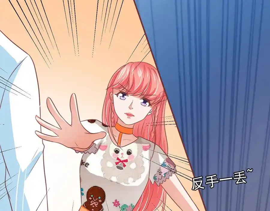《王爵的私有宝贝》第153话 第25页