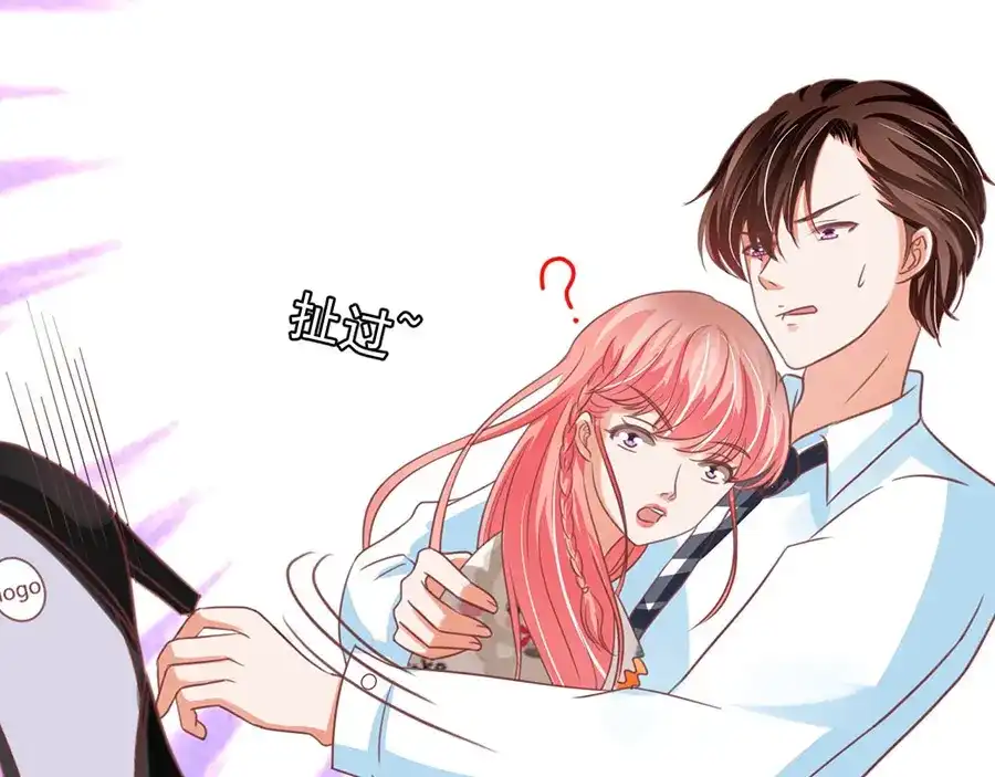 《王爵的私有宝贝》第153话 第21页