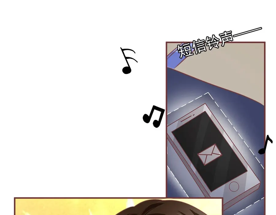 《王爵的私有宝贝》第153话 第7页