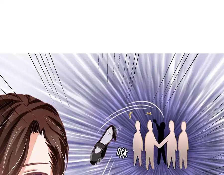 《王爵的私有宝贝》第153话 第17页