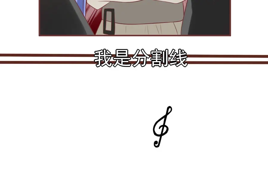 《王爵的私有宝贝》第153话 第6页