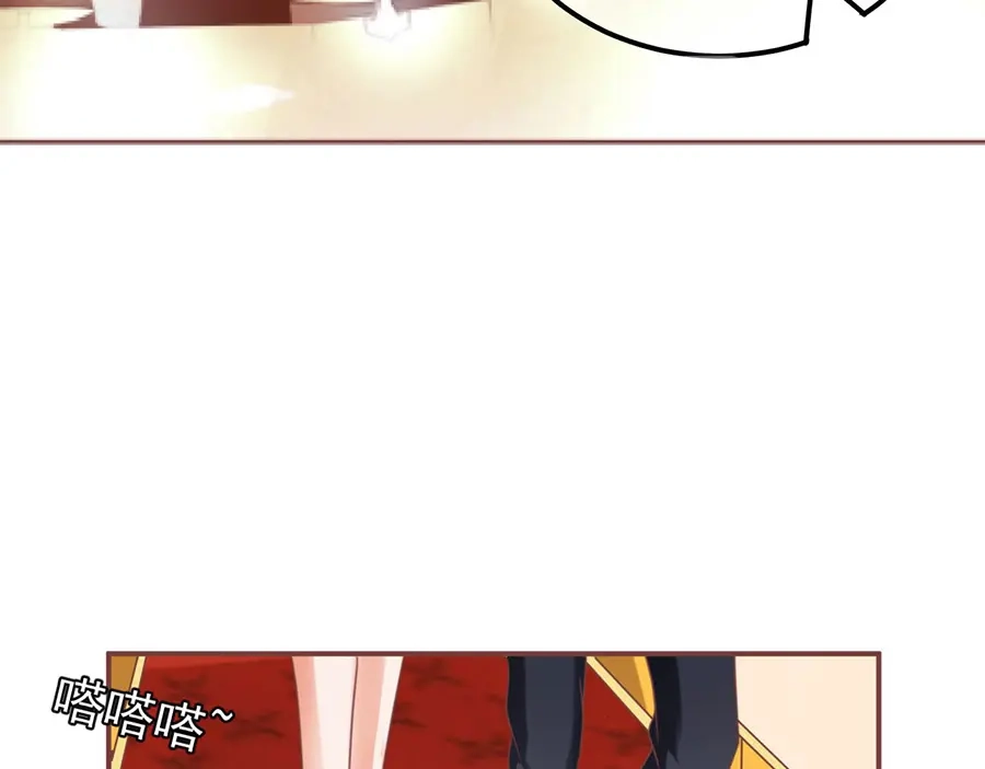 《王爵的私有宝贝》第153话 第49页