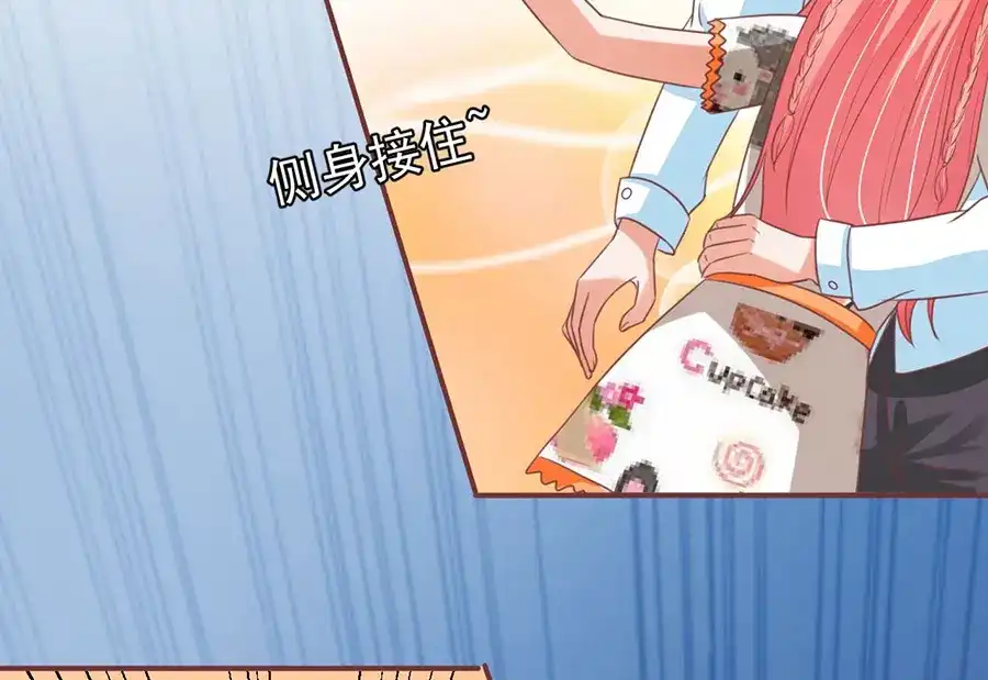 《王爵的私有宝贝》第153话 第24页