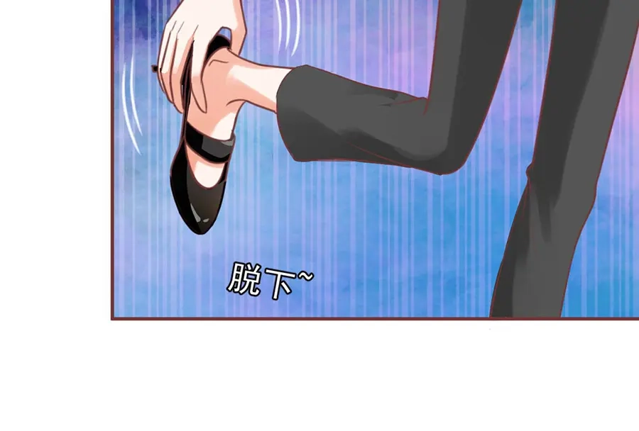 《王爵的私有宝贝》第153话 第16页