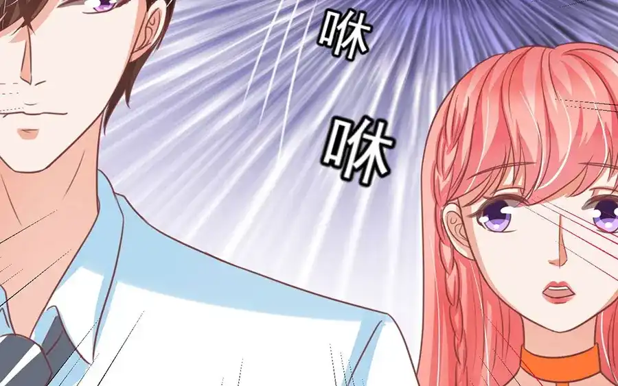 《王爵的私有宝贝》第153话 第18页