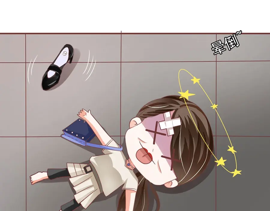 《王爵的私有宝贝》第153话 第29页