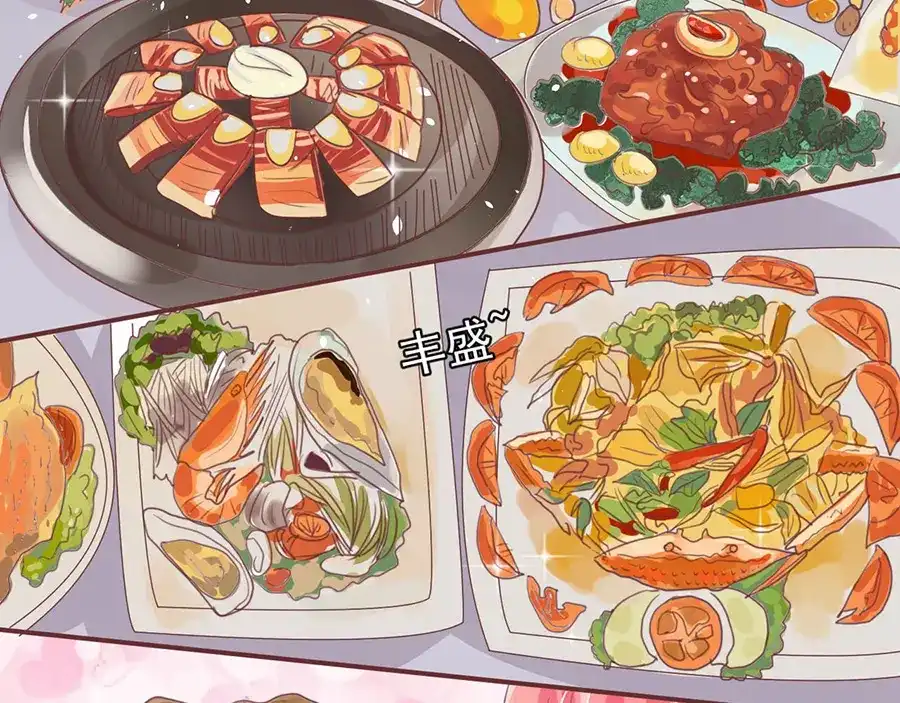 《王爵的私有宝贝》第153话 第71页