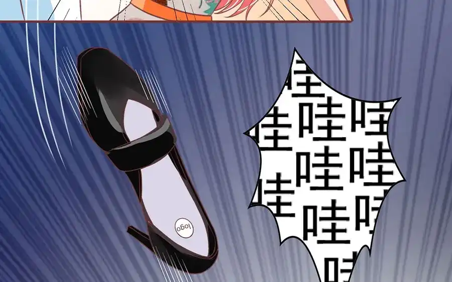 《王爵的私有宝贝》第153话 第26页